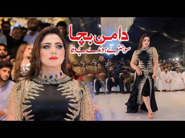 Daman Bacha | Mehak Malik Dance Performance Shaheen Production 2025