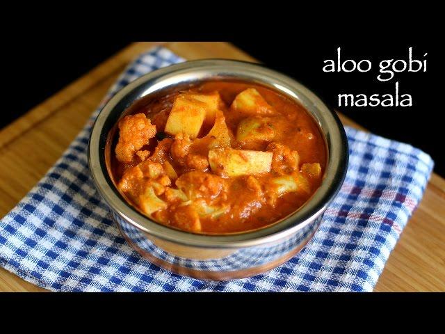 aloo gobi masala recipe | how to make aloo gobi curry - restaurant style