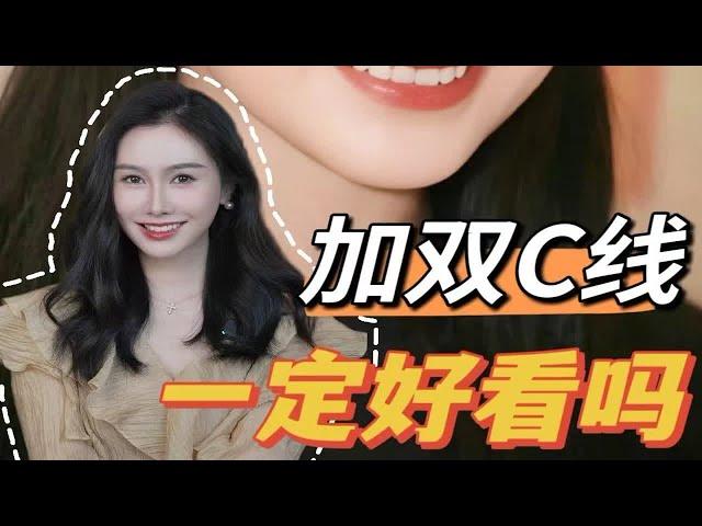 T区的正向审美｜别再画蛇添足了！变美  审美  抗衰  干货 雯羽美学 小羽毛美学 小羽毛