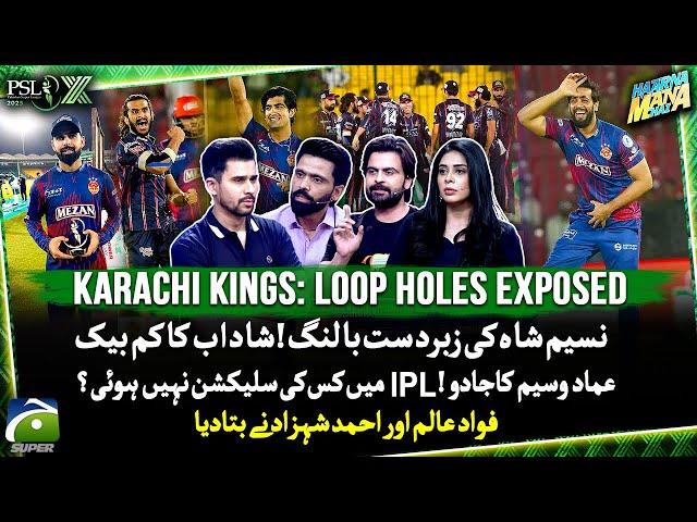 Karachi Kings: Loop Holes Exposed - Ahmed Shehzad - Fawad Alam - Tabish Hashmi - Haarna Mana Hai
