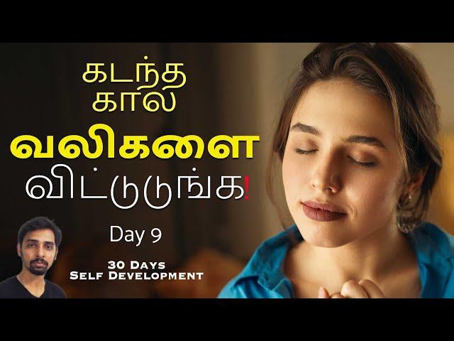 Day 9 Heal Your Painful Past | Dr V S Jithendra