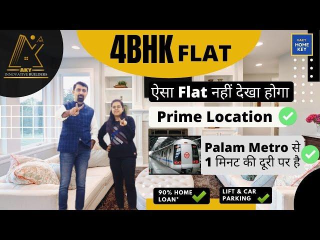 4 BHK Flat in Raj Nagar Palam Near Palam Metro | Flats in Delhi | Palam Colony, New Delhi