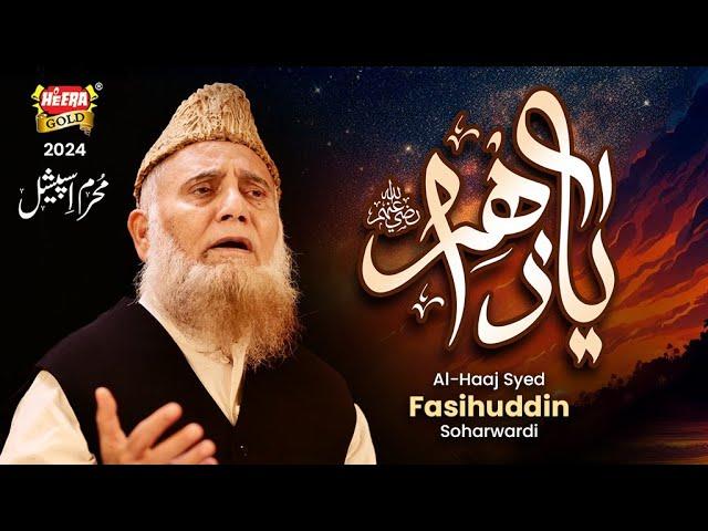 Syed Fasihuddin Soharwardi | Ya Zahra | New Manqabat 2024 | Official Video | Heera Gold