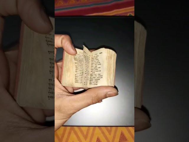 Miniature Old Dictionary