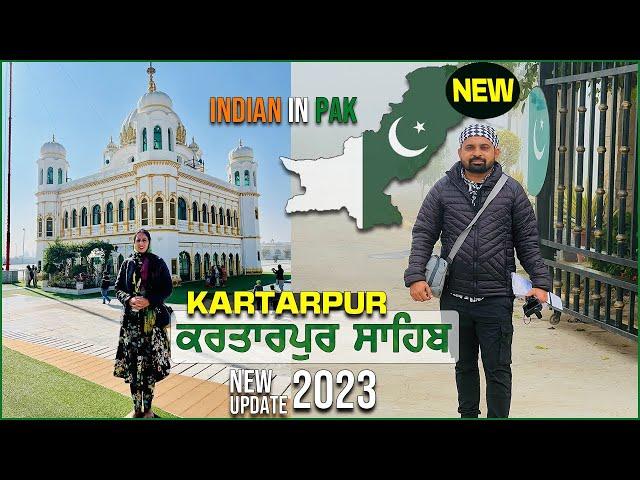 New UPDATE 2023 ਕਰਤਾਰਪੁਰ ਸਾਹਿਬ ਕਿਵੇਂ ਜਾਈਏ ? How to Visit Kartarpur Pakistan | Kartarpur Vlog