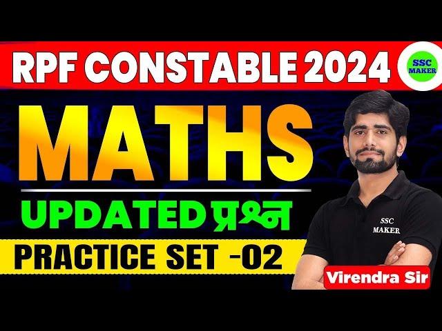 RPF CONSTABLE 2024 | RPF Maths Updated Question, Set #2 | RPF Maths Paper Analysis | By Virendra Sir