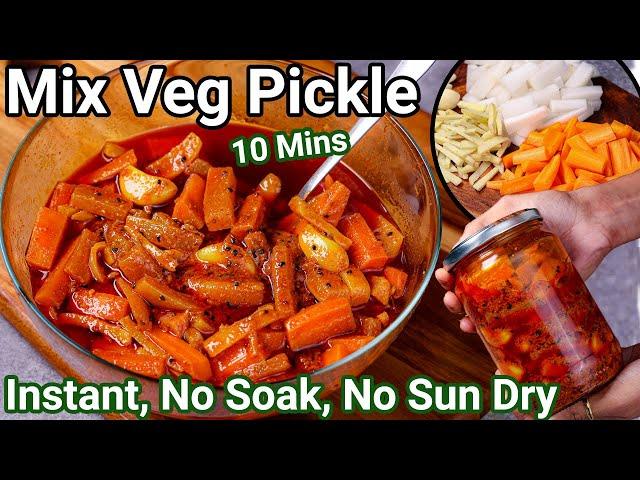 Mixed Vegetable Pickle in 10 Mins - No Soak No Sun Dry | Instant Mix Veg Achar Perfect Winter Recipe