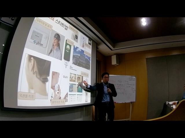[BLT특강] 기술성 조사방법1