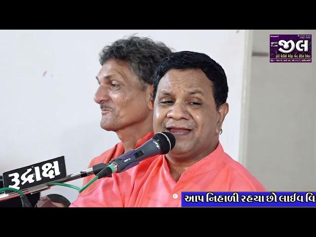 Gyan Vagarno Gadhedo | જ્ઞાન વગરનો ગધેડો | Bhajan | Vijay Chauhan | વિજય ચૌહાણ । ભજન | Jaydev Vani