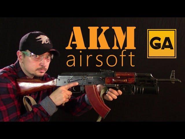 AKM airsoft new development