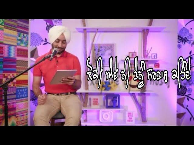 ਲੋਕ ਐਵੇਂ ਨੀ ਤੈਨੂੰ 'ਸਰਤਾਜ਼' ਕਹਿੰਦੇ live  varinder aulakh poetry by satinder sartaj