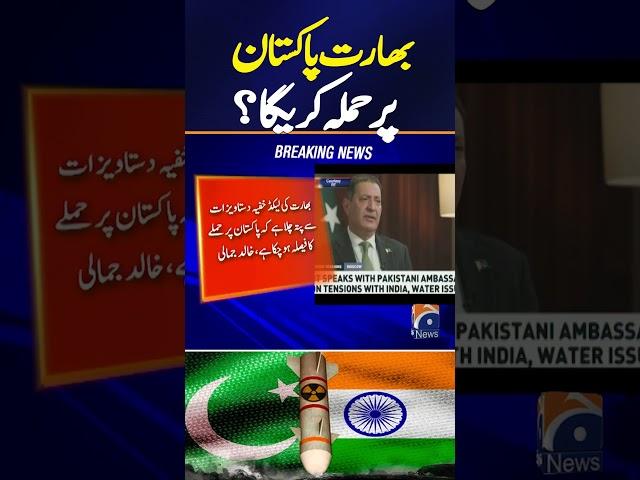 Nuclear Tensions Rise! Pakistan Sends Clear Warning to India | Geo News