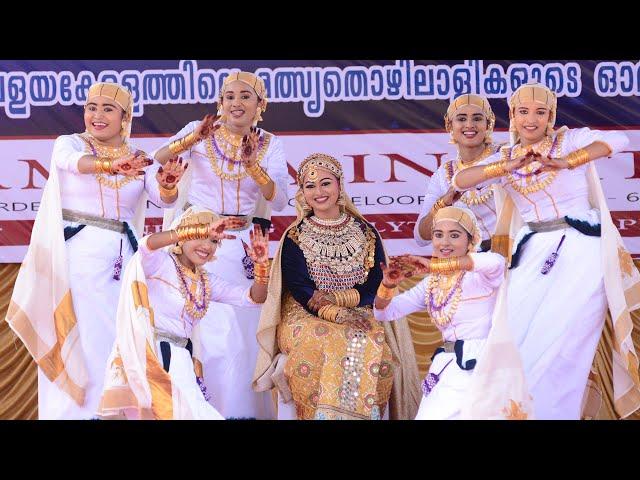 D Zone Youth Festival Of Calicut University|Oppana Second 2019