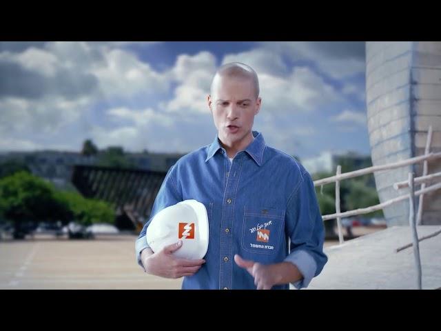 חברת החשמל: תיבת נוח, אין צורך לחשוש מהחורף - ערבית ארוך