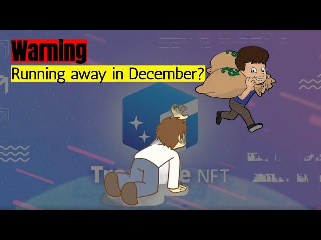 Treasure NFT running away in December?