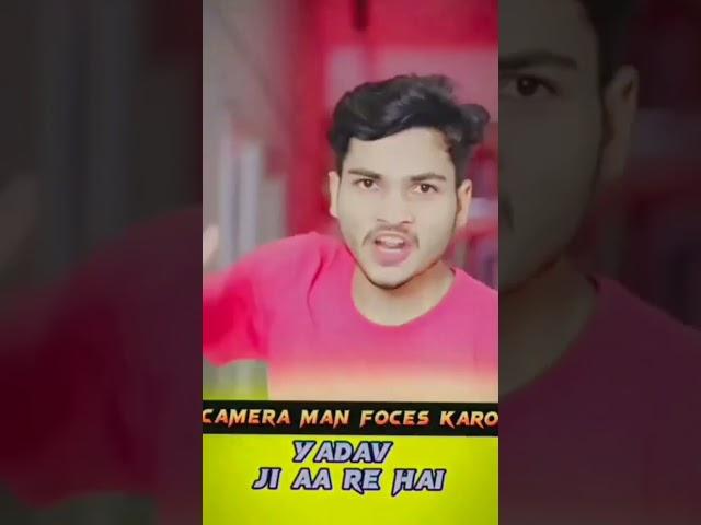 yadav ji aa raha hai namskaram  #subscribe for more videos @ShivamYaduvanshi-ek9be # #viral
