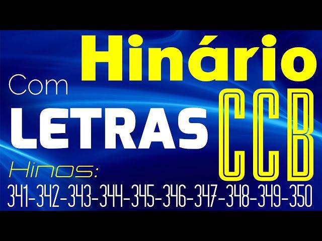 HINÁRIO COMPLETO COM LETRAS - HINOS CCB 10 HINOS EM SEQUENCIA do 341 ao 350