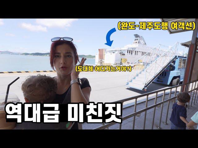 [ENG sub] I'll put the car on a ferry to Jeju Island and secretly go there!!