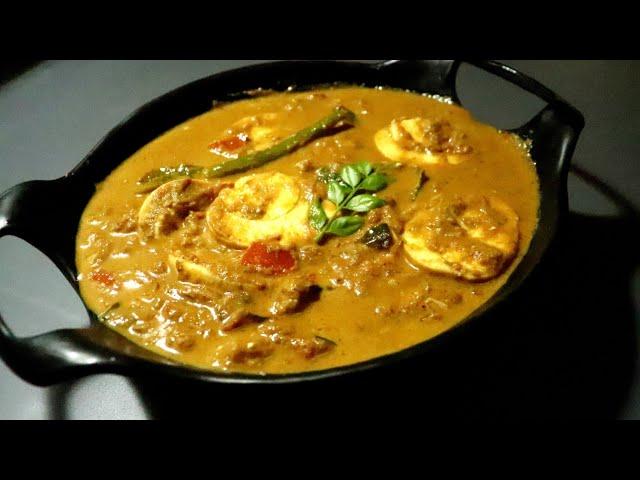 പെട്ടെന്ന് ഉണ്ടാക്കാൻ പറ്റിയ കൊഴുപ്പോടുകൂടിയ കിടിലൻ മുട്ട കറി(ചോറിനും,ചപ്പാത്തിക്കും)|egg curry