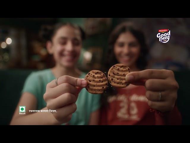 Good Day 3x Chocochip | Marathi | 25sec