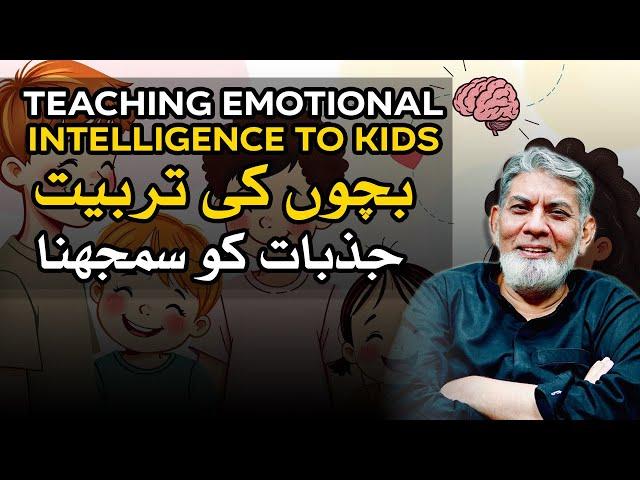 Teaching emotional intelligence in children: | Prof Dr Javed Iqbal |