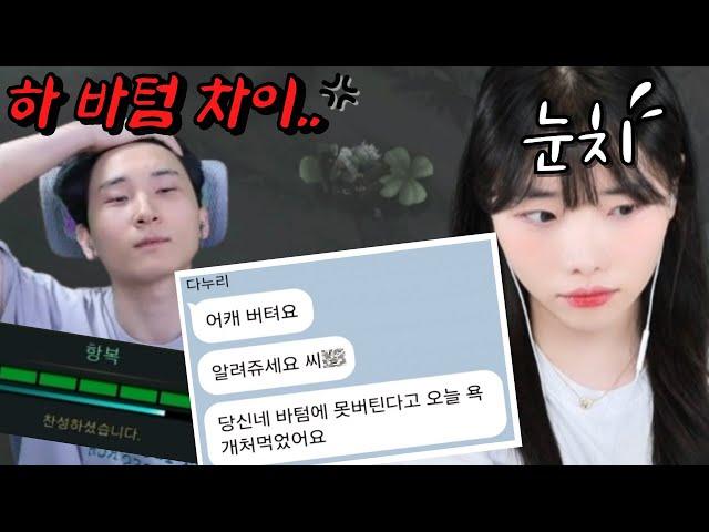 상윤아.. 나 라인전 좀 알려줄래..?