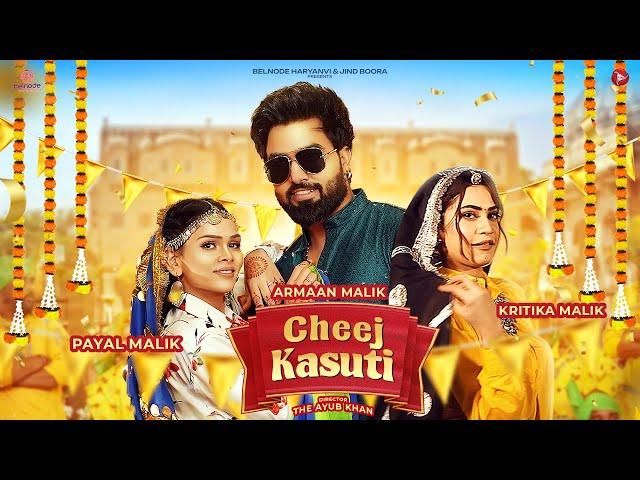 Cheej Kasuti (Official Video) Arman Malik | Payal Malik |  Kritika Malik |  Raj Mawar | Anjali 99