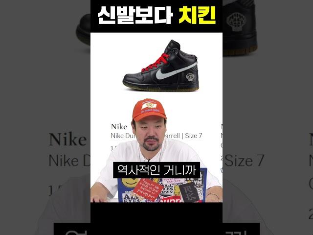 역사적인 신발을 구할 수 있는 곳!!