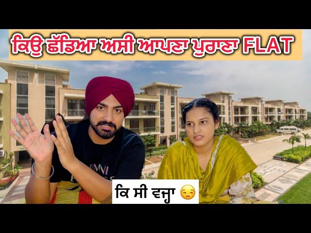 KYU CHADYA ASI PURANA FLAT || HOGYI C EH GAL || MAJBURI NU JANA PYA OTHO  #rg786