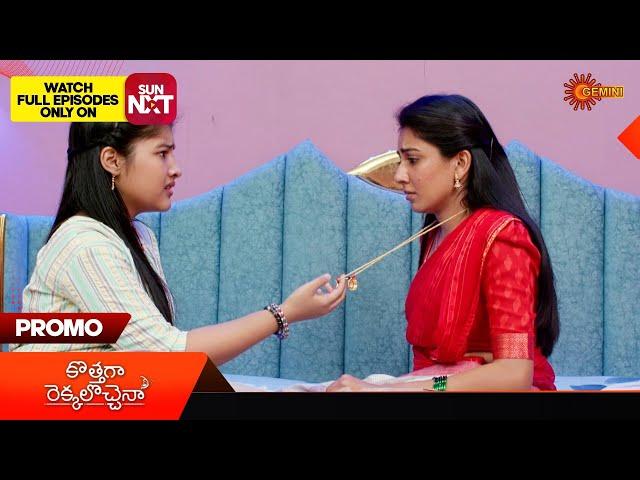 Kothaga Rekkalochenna - Promo | 05 Mar 2025 | Gemini TV Serial