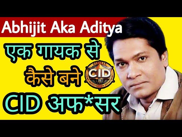 CID के अभिजीत Singer से कैसे बने CID |Abhijit Aka Aditya Srivastava Biography,Family,Lifestory #CID