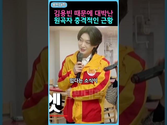 김용빈 때문에 대박난 원곡자 충격적인 근황 ㄷㄷ