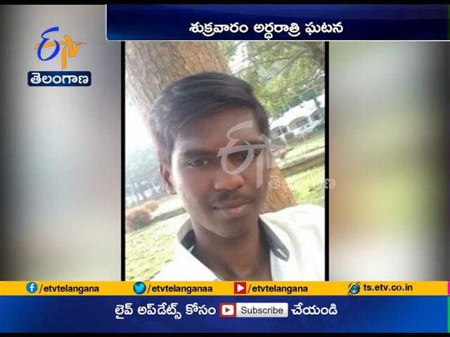 Watch | Engineering Student Dies | in Fall Down from Train | at Chirala Railway Station