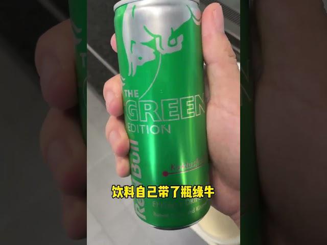 一起看看德国大学食堂的午餐！双份蓝带鸡排的快乐！