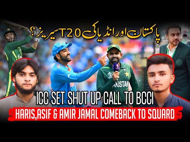 Pakistan vs India T20 Series |Asif, Haris, Amir Jamal Comeback | ICC Shuts Up BCCI! | @kheilTAK