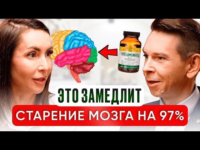 Как сохранить ЯСНОСТЬ УМА до самой старости. ЭТИ правила работают на 100% - Вячеслав Ананенко