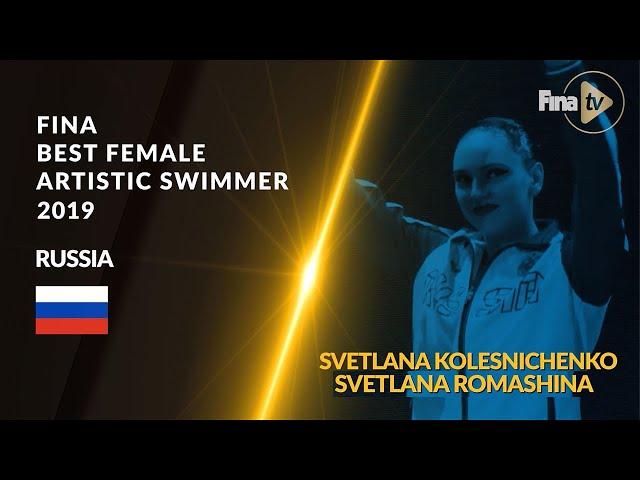 Svetlana Kolesnichenko & Svetlana Romashina - Best Female Artistic Swimmer | FINA Best Athletes