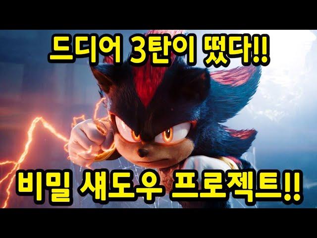 개봉하자마자 박스오피스 "1위" 찍고 짐캐리가 "하드캐리" 전편에 이어서 속편까지 300% 성공한 미국 레전드 애니.. ㅎㄷㄷ