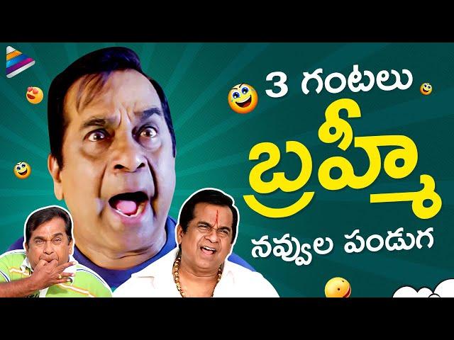 Brahmanandam Non Stop Comedy | Brahmanandam Best Comedy Scenes | Telugu Comedy Scenes | TFN
