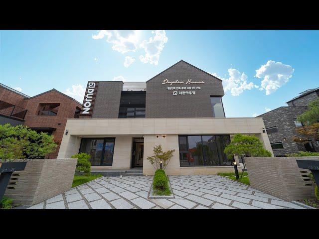 듀플렉스 하우스 두세대가 살수있는 분리된 단독주택 Duplex House, a beautiful detached house in Korea /타운하우스 / 전원주택