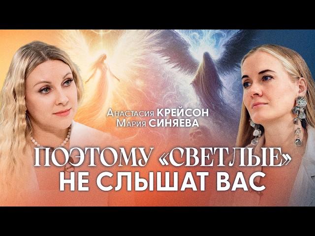 Они понижают ваши вибрации. «Тёмные» подключаются к энергетическим полям людей через эти каналы.