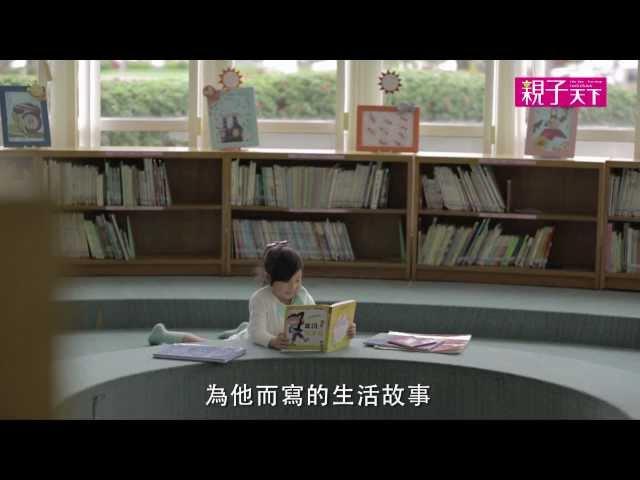 【親子天下】將生命的感動化為文字：王淑芬