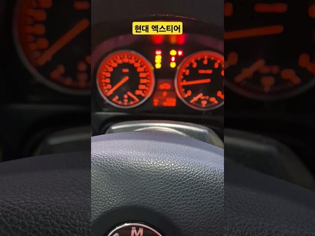 (BMW | E93) 328i에 연료첨가제를 넣으면 생기는 일 #shorts #bmw #328i #컨버터블 #오픈카 #현대 #엑스티어 #연료첨가제 #연비 #연비좋은중고차