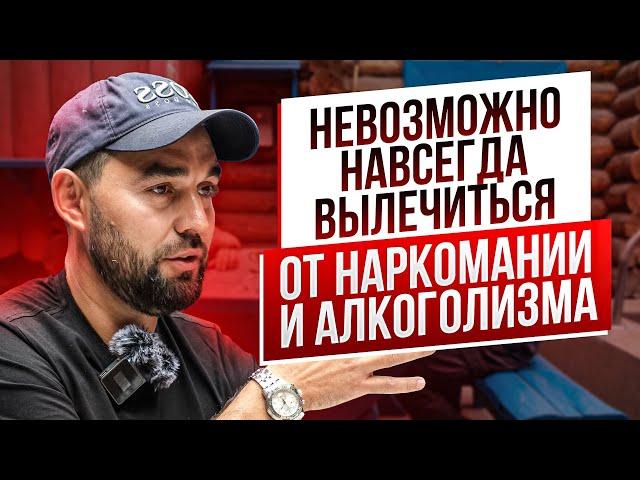 ТРЕЗВЫЙ 16 лет! ТЯЖЕЛЫЕ НАРКОТИКИ: мак, героин. Опиоидная зависимость. Старая школа наркомании