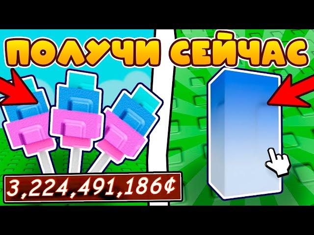 КАК Попасть НА СТАРЫЙ СЕРВЕР В Grow A Garden И ПОЛУЧИТЬ Candy Blossom