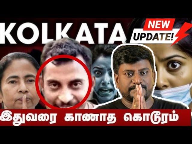 kolkata மீண்டும் அதிர்ச்சி தகவல்கள் !