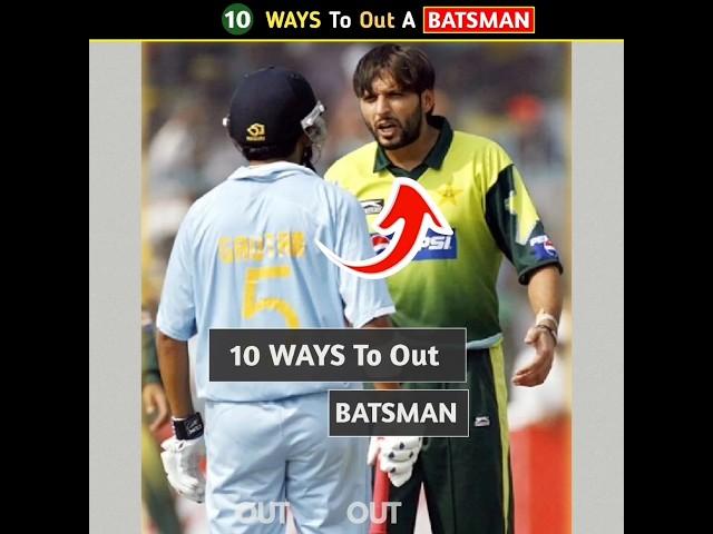 10 WAYS To Out A BATSMAN | Cricket Facts | #Shorts | #cricshorts | #cricket | Cricket