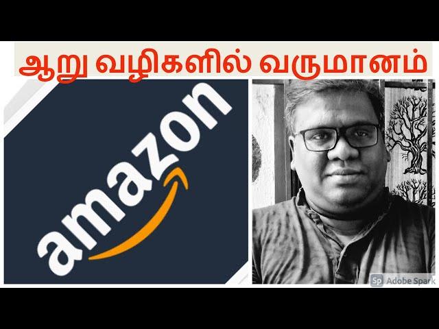 SIX TYPES OF INCOME IN AMAZON | DO YOU KNOW | EDEN TV