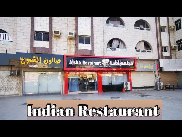 Indian Restaurant - Saudi Arabia - Jeddah City - Indian Food