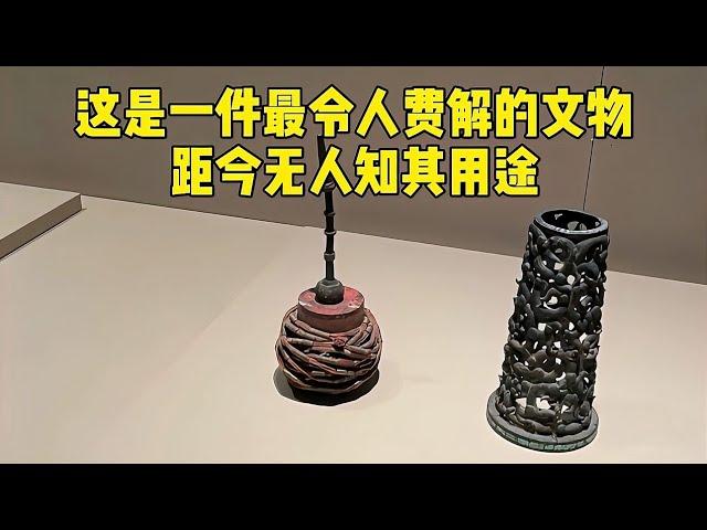 曾侯乙墓中出土疑是穿越文物，距今無人知其用途 #學歷史知識 #學歷史 #知識 #歷史 #外星人